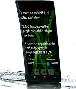 Abdulbari Mohammad Coran(MP3) 3.0 screenshot 5