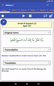 40 Rabbanas (duaas of Quran)  screenshot 11