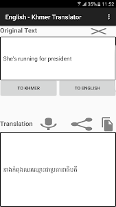 English - Khmer Translator 5.0 screenshot 3