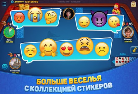 Буркозёл - Burkozel ZingPlay 5.0.0 screenshot 8