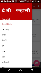 देसी कहानी - Desi Kahani 3.11 screenshot 1