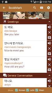 Learn Korean 1.0.5 screenshot 3