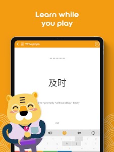 Learn Chinese YCT4 Chinesimple 9.9.7 screenshot 11
