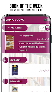 Read and Listen Islamic Books  2.5 screenshot 1