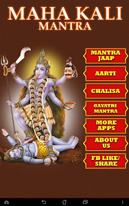 Mahakali Mantra 2.1 screenshot 12