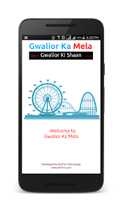 Gwalior Mela 1.3 screenshot 1