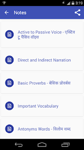 English for Bank PO SSC Hindi 1.1 screenshot 2