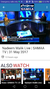 Samaa News App  screenshot 4