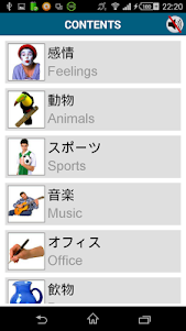 Learn Japanese - 50 languages 14.0 screenshot 15