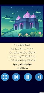 Juz Amma - Al Quran Juz 30 6 screenshot 11