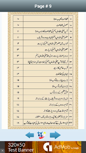 Barkaat-e-Taiba 2.0 screenshot 3