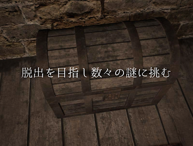 rain -脱出ゲーム- 1.6.1 screenshot 5