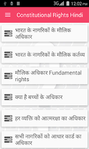 Constitutional Rights Hindi 1.6 screenshot 1