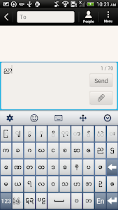 Vivo-Type Myanmar Keyboard 1.40 screenshot 2