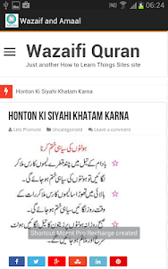 Wazaif and Amaal in Urdu 1.0 screenshot 2
