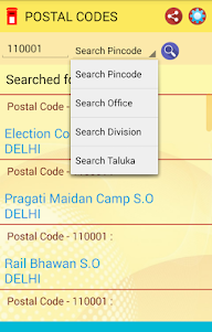 Postal Code Pin Code PCI1.0 screenshot 5