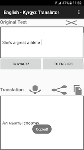 English - Kyrgyz Translator 6.0 screenshot 3