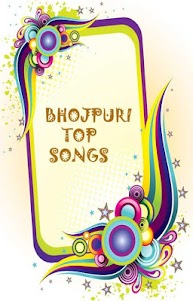 BHOJPURI TOP VIDEO SONGS 1.0 screenshot 1