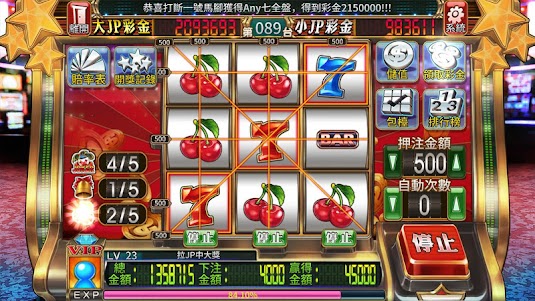 皇家水果盤 (777連線) 1.0.31 screenshot 5