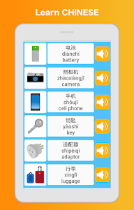 Learn Chinese Mandarin Languag 3.5.1 screenshot 6
