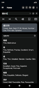 English Chinese Dictionary 10.2.1 screenshot 2