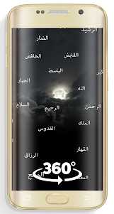 Arabic Islamic Wallpaper HD 9.2 screenshot 3