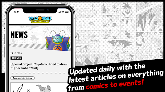 Dragon Ball Official Site App 2.0.10 screenshot 3