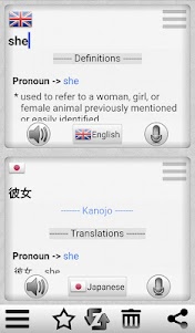 Easy Language Translator 1.63 screenshot 1