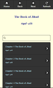 Riyad As Salihin (English) 1.4 screenshot 8