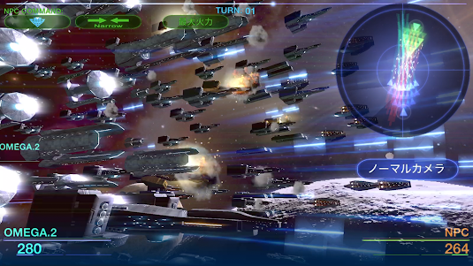 Celestial Fleet v2 2.0.21 screenshot 1