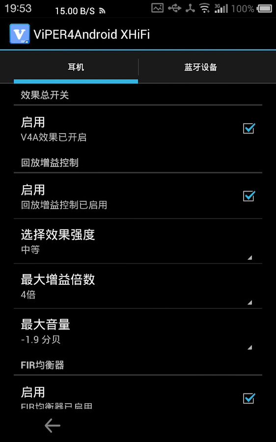 Viper4android APK. Android 4.4. Viper4android XHIFI. Андроид 4.4 последний день поддержки. История сайтов на андроиде