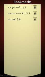 Malayalam Holy Bible Offline 1.7 screenshot 6