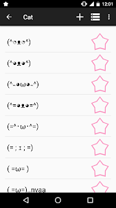 Kaomoji ☆ Japanese Emoticons 1.3.1 screenshot 1
