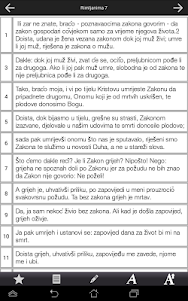 Croatian Bible 1.0 screenshot 4