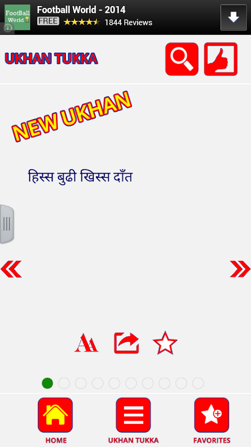 Nepali Ukhan Tukka  APK Download - Android Entertainment Apps