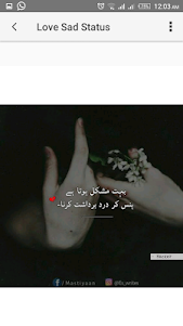 Love Sad Urdu Photo Status 1.3 screenshot 7
