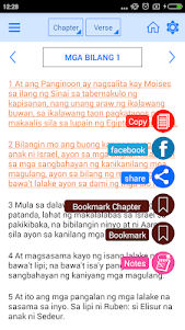 Holy Bible in Filipino 3.1 screenshot 3