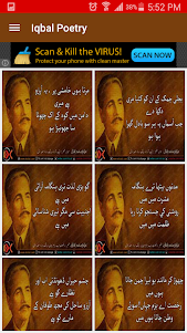 Allama Iqbal Urdu Poetry 1.1 screenshot 2