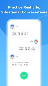 HelloChinese: Learn Chinese 6.6.0 screenshot 6