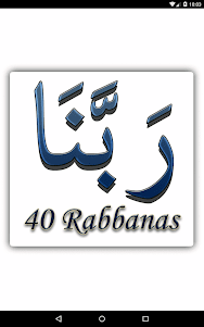 40 Rabbanas (duaas of Quran)  screenshot 9