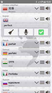 Q Multi Language Translator 1.56 screenshot 13