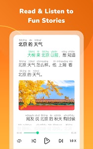 HelloChinese: Learn Chinese 6.6.0 screenshot 17