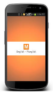 Learn Malayalam Quickly 2.1 screenshot 8