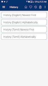 English Telugu Dictionary 10.3.9 screenshot 8