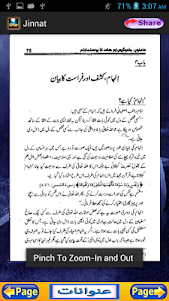 Jinnat Aur Kala Jadu In Urdu 1.5 screenshot 5