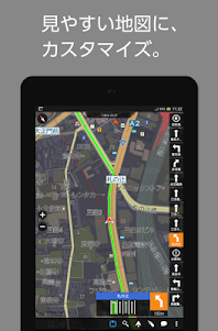 MapFan 2015(オフライン地図ナビ・2015年地図) 1.0.1 screenshot 8