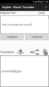 English - Khmer Translator 5.0 screenshot 10
