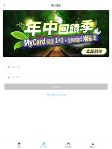 MyCard 2.98 screenshot 6