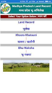 Madhya Pradesh Land Record 2.2 screenshot 1