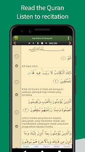 Al'Quran Bahasa Indonesia 4.7.5c screenshot 2
